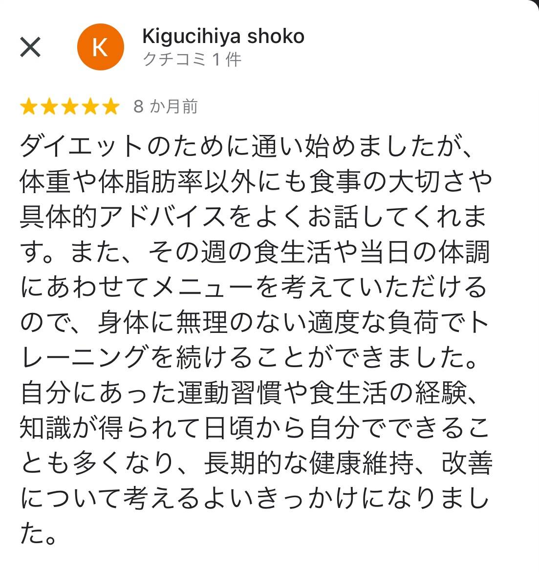 新町本店　女性