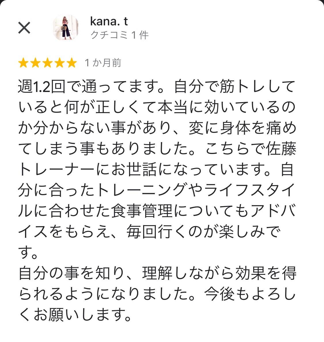 新町本店　女性