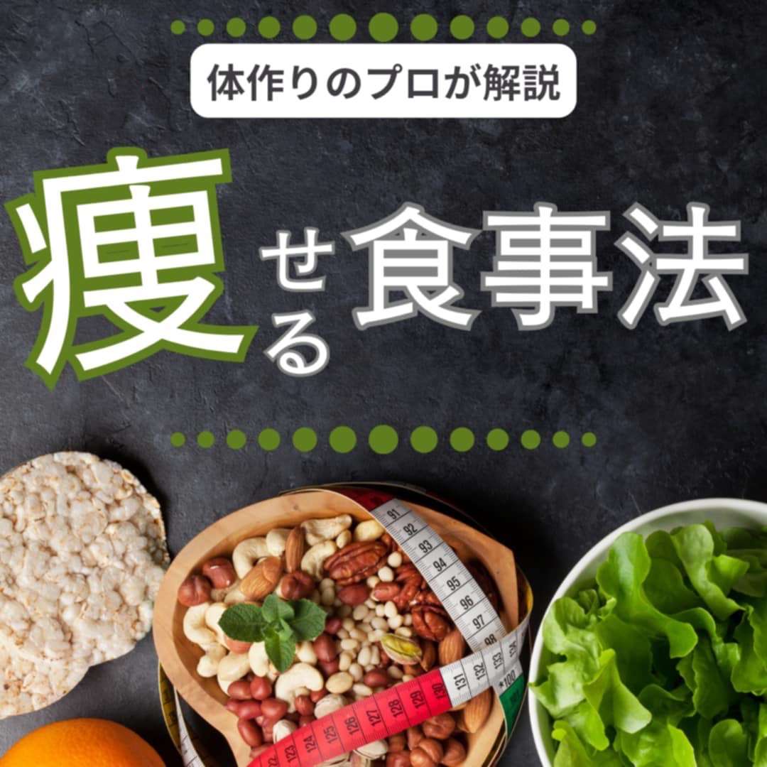 パーソナルジム　ダイエット　LISIGN八尾