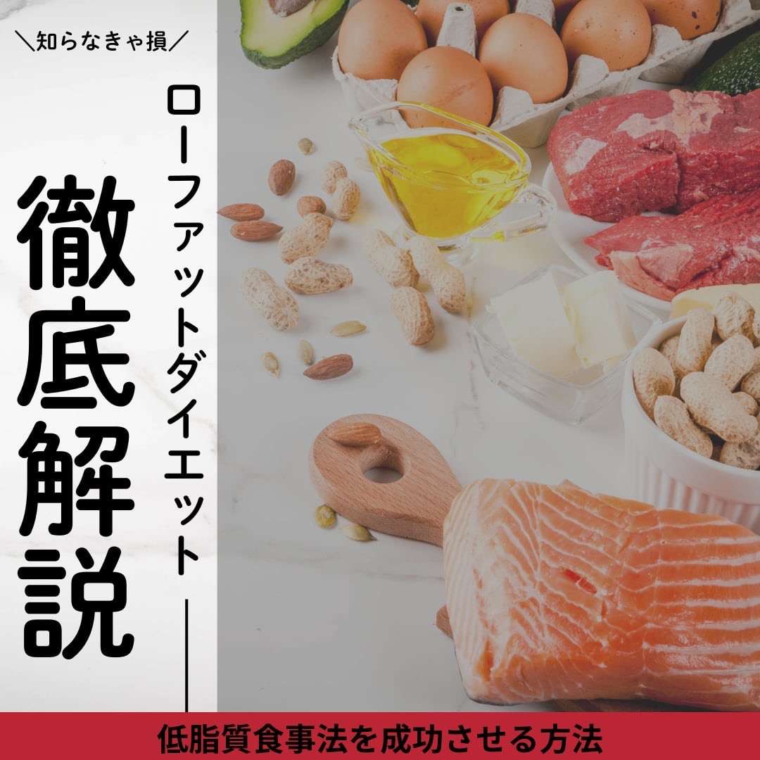 パーソナルジム　減量　LISIGN摂津